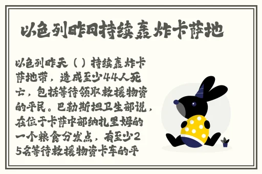 草榴技术讨论区2024