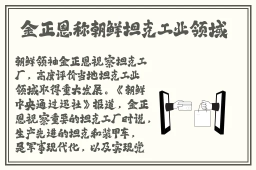 中国大叔gary农民工是谁