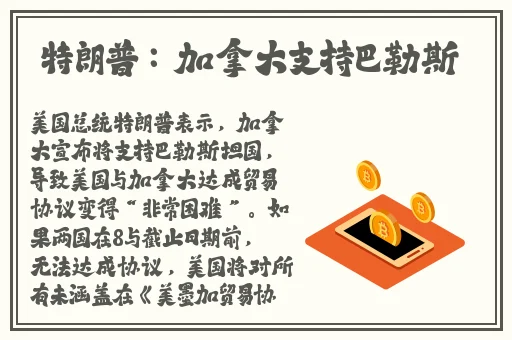 日本一道免费一二区