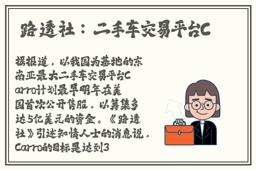 男生把坤坤放到女生那里